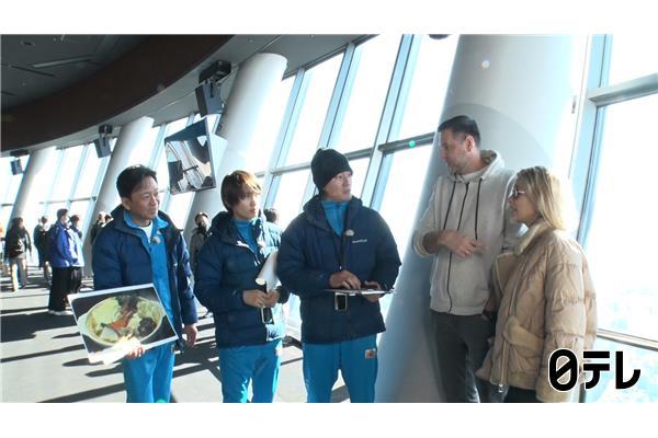 ザ！鉄腕！ＤＡＳＨ！！▽冬の大実験！世界の食材を１つの鍋に入れたらどんな味に？🈑