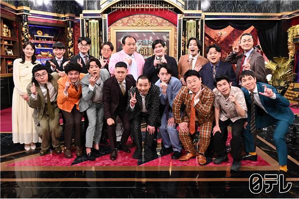 大悟の芸人領収書＆ｔｉｍｅｌｅｓｚファミリア🈑”領収書”で語る芸人たちの生き様