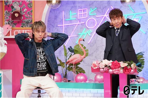 上田と女が吠える夜▽ロングスリーパーＶＳショートスリーパー！睡眠お悩み解決ＳＰ🈑