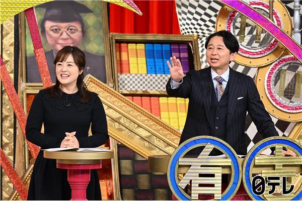 有吉ゼミ▼ギャル曽根ｖｓ爆食メダリスト軍団＆世界王者！新大食いスターが誕生ＳＰ🈑