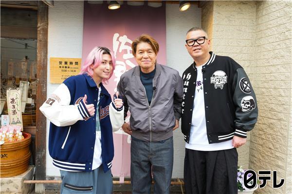 ヒロミのおせっ買い！【豪華芸能人一世一代の買い物】横山裕が相葉雅紀にサプライズ🈑