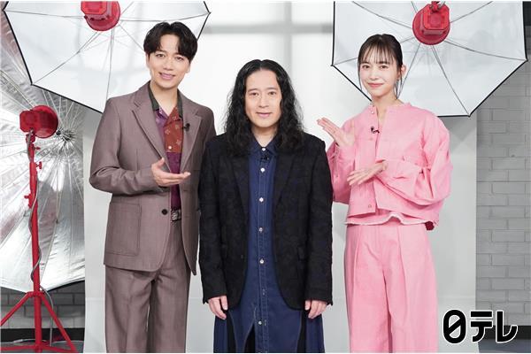 おしゃれクリップ🈖🈑又吉直樹、芥川賞受賞から１０年…恋愛＆私生活を今田耕司が暴露