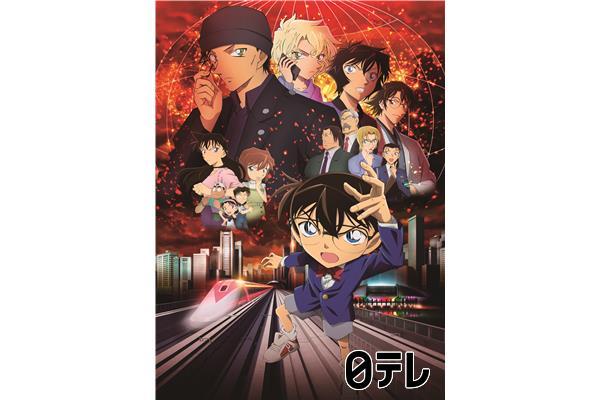 金曜ロードショー「名探偵コナン　緋色の弾丸」🈖🈑🈓