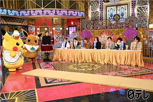 ゴールデンストーンズ 高嶋ちさ子＆菅田将暉が電撃参戦‼超ド派手コスプレ対決SP🈑