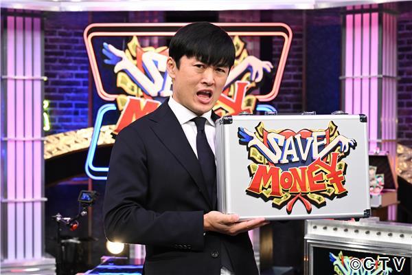 賞金先渡しクイズ　ＳＡＶＥ　ＭＯＮＥＹ▽ドラマ「鬼女の棲む家」第３話🈑