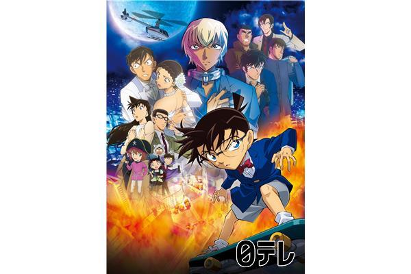 金曜ロードショー「名探偵コナン　ハロウィンの花嫁」🈖🈑🈓