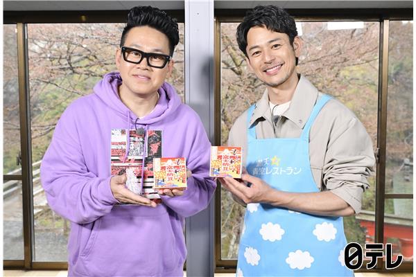 満天☆青空レストラン　富士納豆ひきわり！山梨県・妻夫木聡と究極の粘りに悶絶！🈖🈑