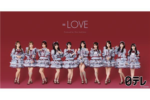 アナザースカイ🈑＝LOVE（イコラブ）沖縄で成功祈願！プロデューサー指原莉乃が涙