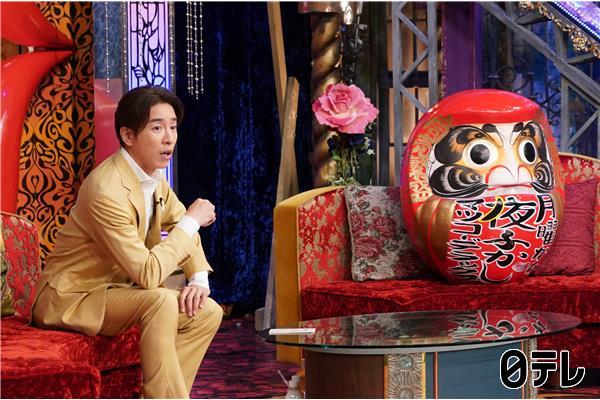 月曜から夜ふかし【桜と笑顔が満開！春恒例お花見で聞いた個人的ニュース】🈑