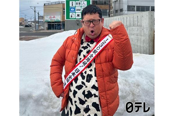 笑ってコラえて🈑🈓道の駅伝北海道SP！激うまグルメ爆食！家族で売上1位当てよう