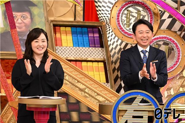 有吉ゼミ▼ギャル曽根ピンチ！1年４か月ぶり大波乱⁉北村一輝の長男が爆食参戦SP🈑