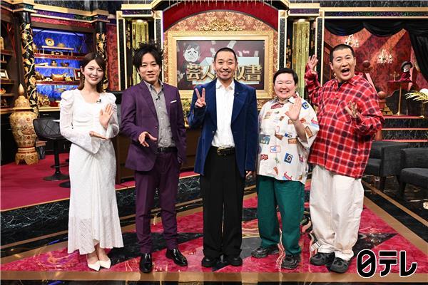 プラチナイト「大悟の芸人領収書」＆ドラマDEEP「多すぎる恋と殺人」＃4🈑