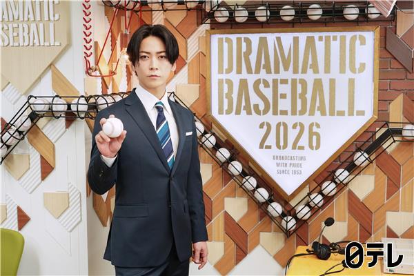 プロ野球「巨人×広島」🈑🈓【コナンナイター2026】昨年引退の長野久義ゲスト出演