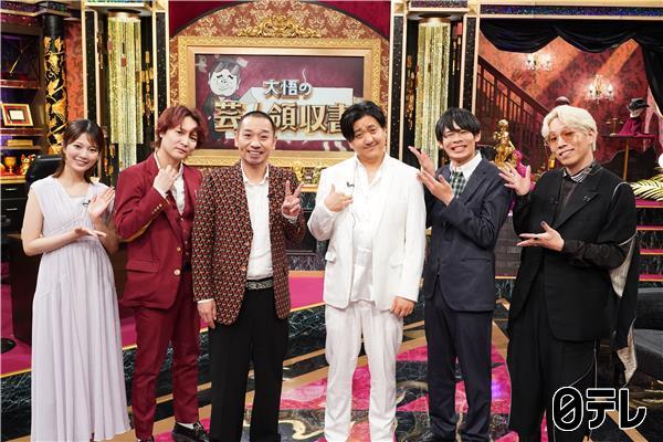 大悟の芸人領収書・栗谷父と最後の約束＆ドラマDEEP「多すぎる恋と殺人」＃7🈑
