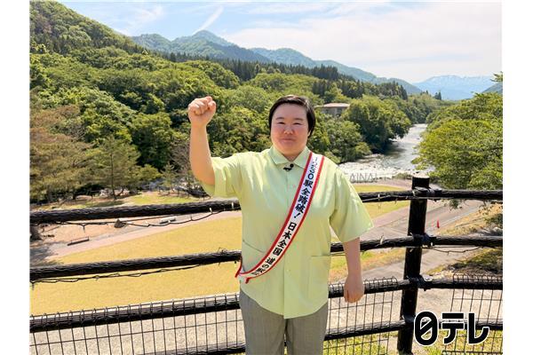 笑ってコラえて！２時間ＳＰ▼原監督&青学軍団参戦！道の駅伝！激ウマ新潟グルメ🈑🈓