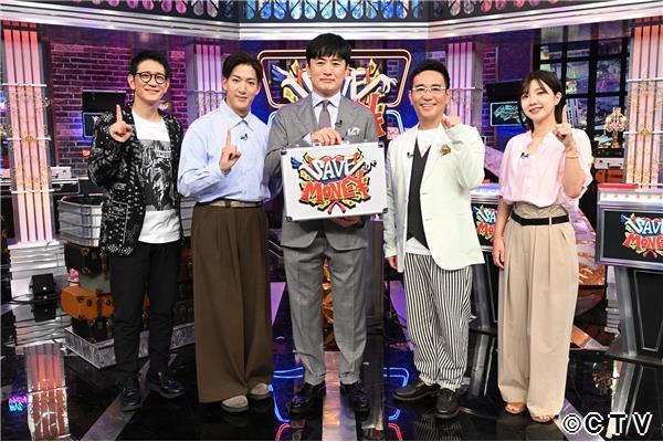 賞金先渡しクイズ　SAVE　MONEY▽ドラマ「おちたらおわり」7話🈑