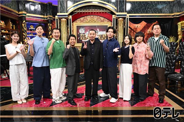 「大悟の芸人領収書」＆ドラマもう1度夫婦になりますか？カモフラージュ夫婦＃6🈑