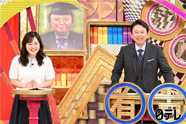 有吉ゼミ▼ギャル曽根VS最旬俳優＆最強ラグビー選手▼アスリート夫婦の出産密着🈑
