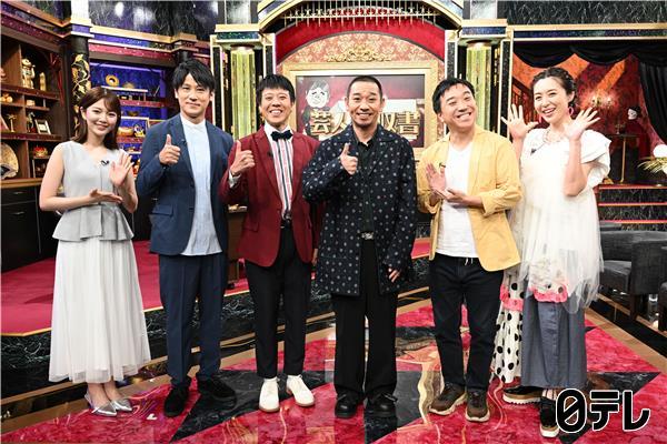 「大悟の芸人領収書」＆ドラマもう１度夫婦になりますか？カモフラージュ夫婦＃8🈑