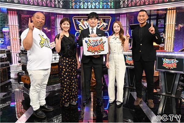 賞金先渡しクイズ　SAVE　MONEY▽ドラマ「おちたらおわり」最終話🈑🈡