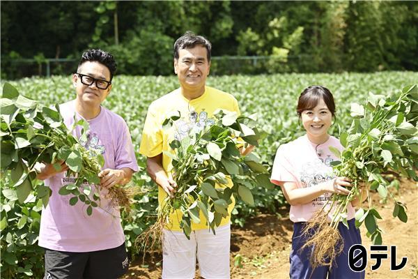 満天☆青空レストラン　極上！枝豆「恋豆」横浜市で発見！24時間テレビ直前SP🈖🈑