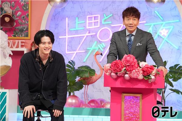 上田と女が吠える夜🈑持ち家vs賃貸　700坪⁉露天風呂⁉芸能人の自宅大公開