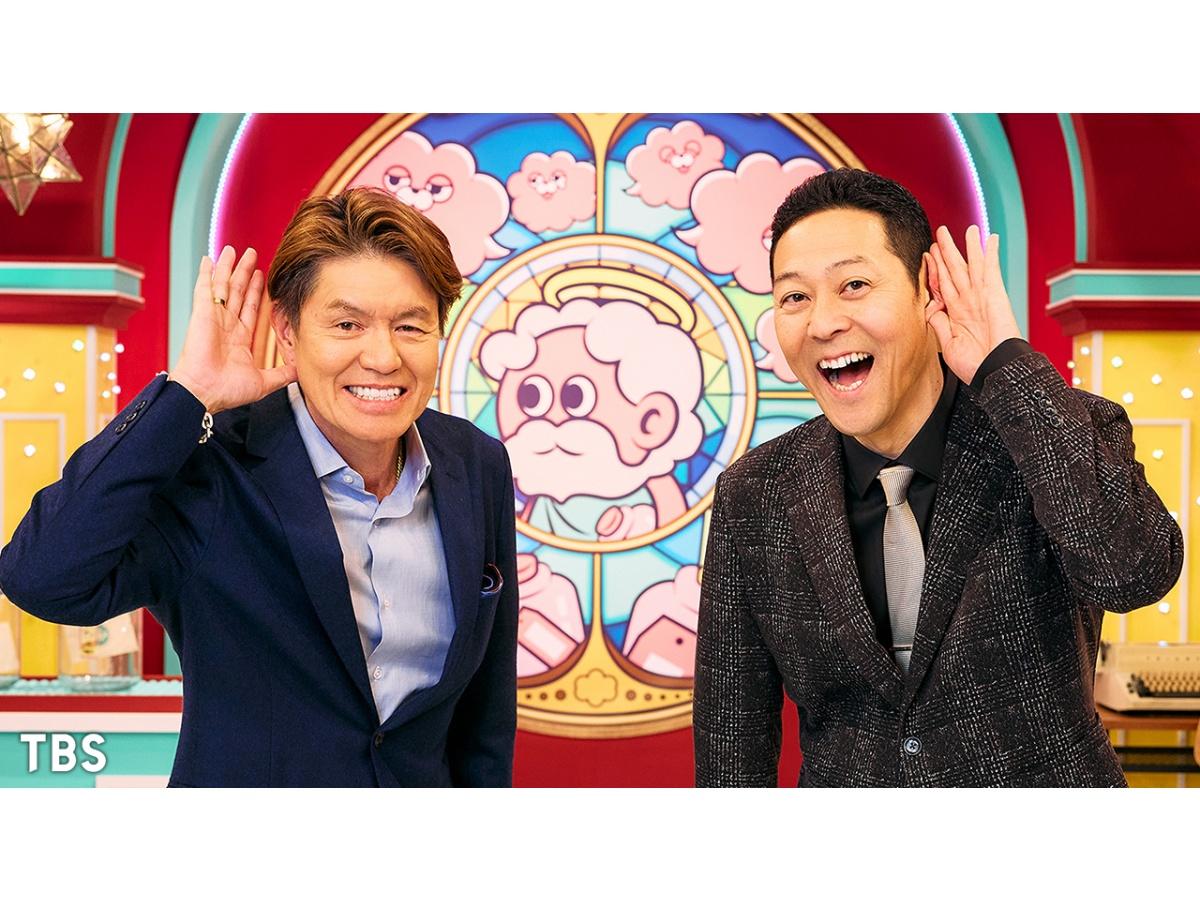 タミ様のお告げ〜1億2千万人アンケート〜🈑