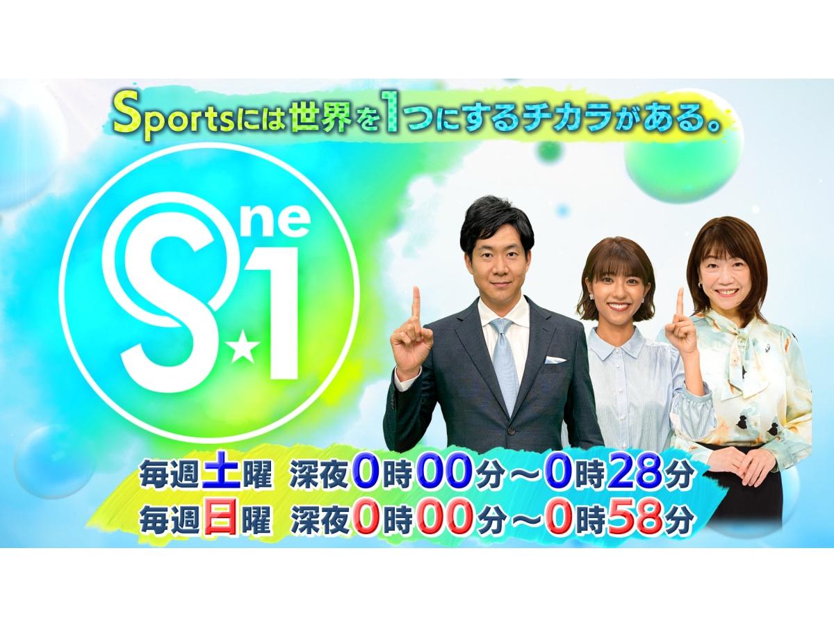 Ｓ☆１🈑ＭＬＢ大谷&佐々木朗希２勝目へ＆速報！世界リレー