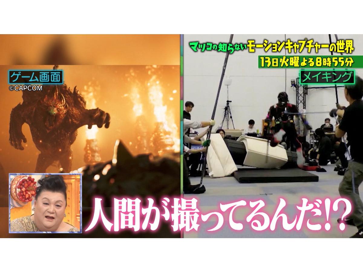 マツコの知らない世界🈖🈑【毎週火曜よる８時５７分！マツコ仰天！驚きの世界】