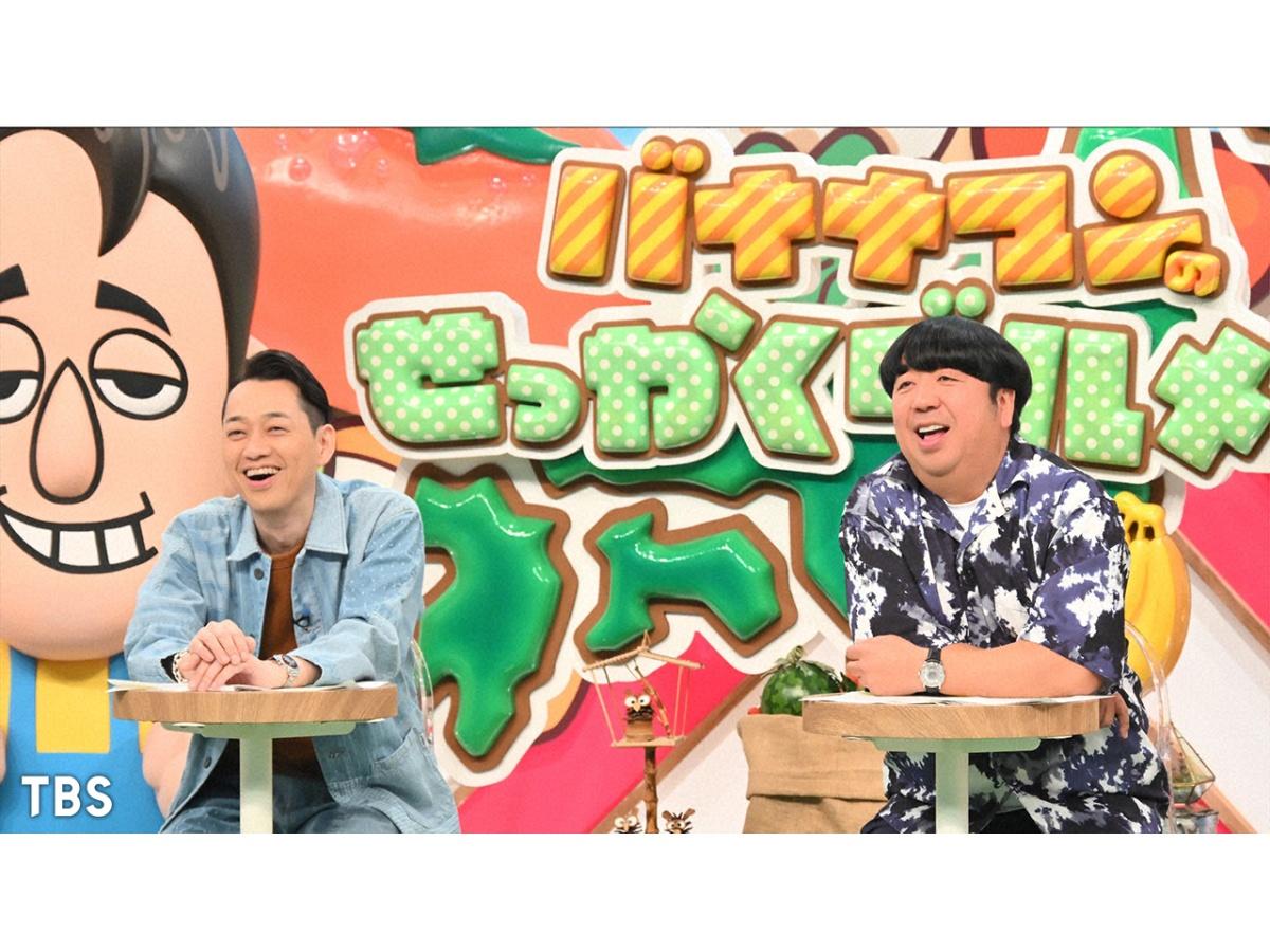バナナマンのせっかくグルメ★福岡２時間SP！日村＆五輪メダリスト軍団が爆食🈑🈓