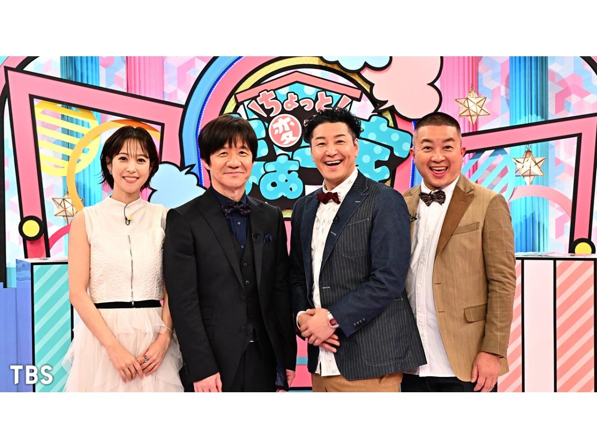 内村チョコプラのちょっと変でもまぁ一家　爆笑‼芸能人夫婦＆家族がぶっちゃけトーク