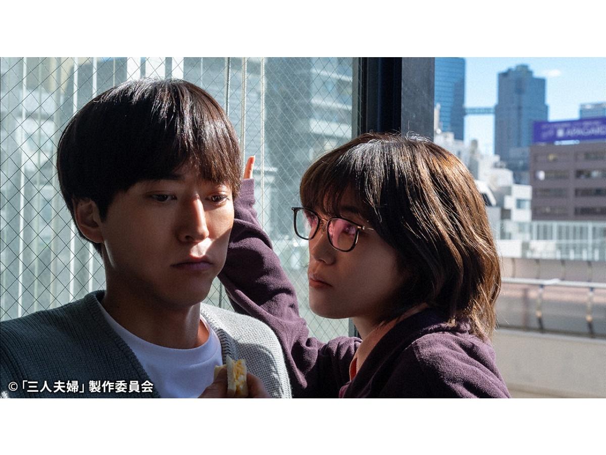 ドラマストリーム『三人夫婦』＃９「三人夫婦より友婚！？」🈑