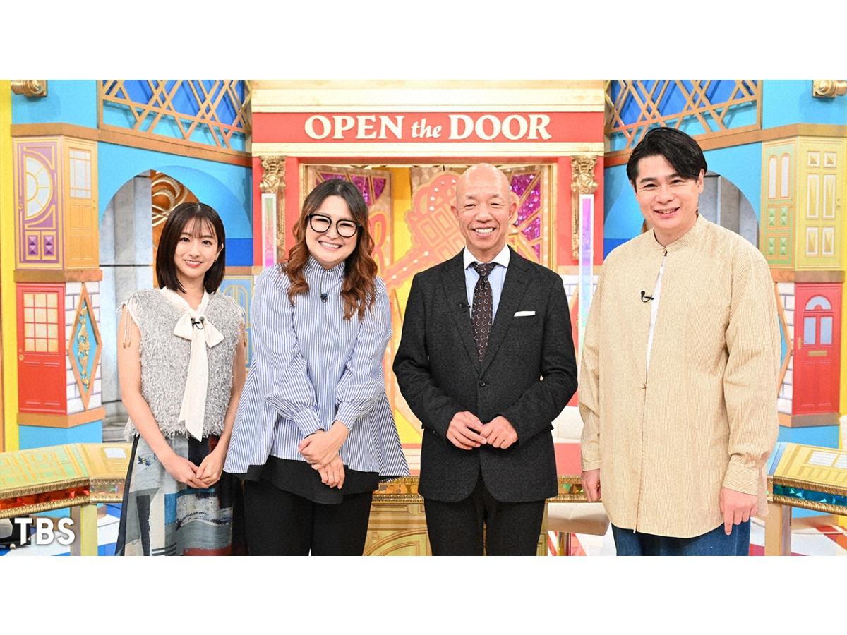 ＴＢＳドラマ撮影の裏側大調査！松本潤の㊙こだわりとは？☆ドア×ドア クエスト🈑