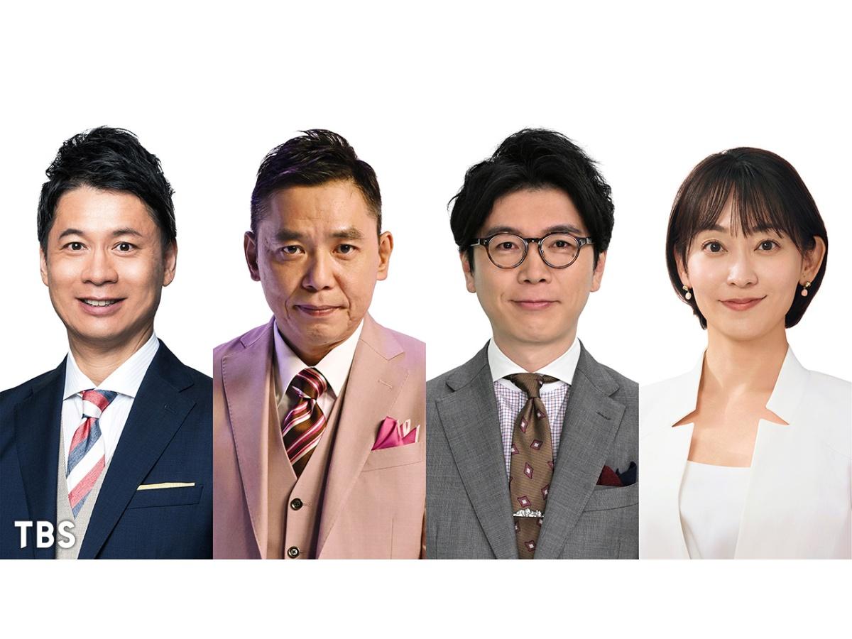 選挙の日2025　太田光が問う！暮らしは本当に変わるのか？🈑🈓
