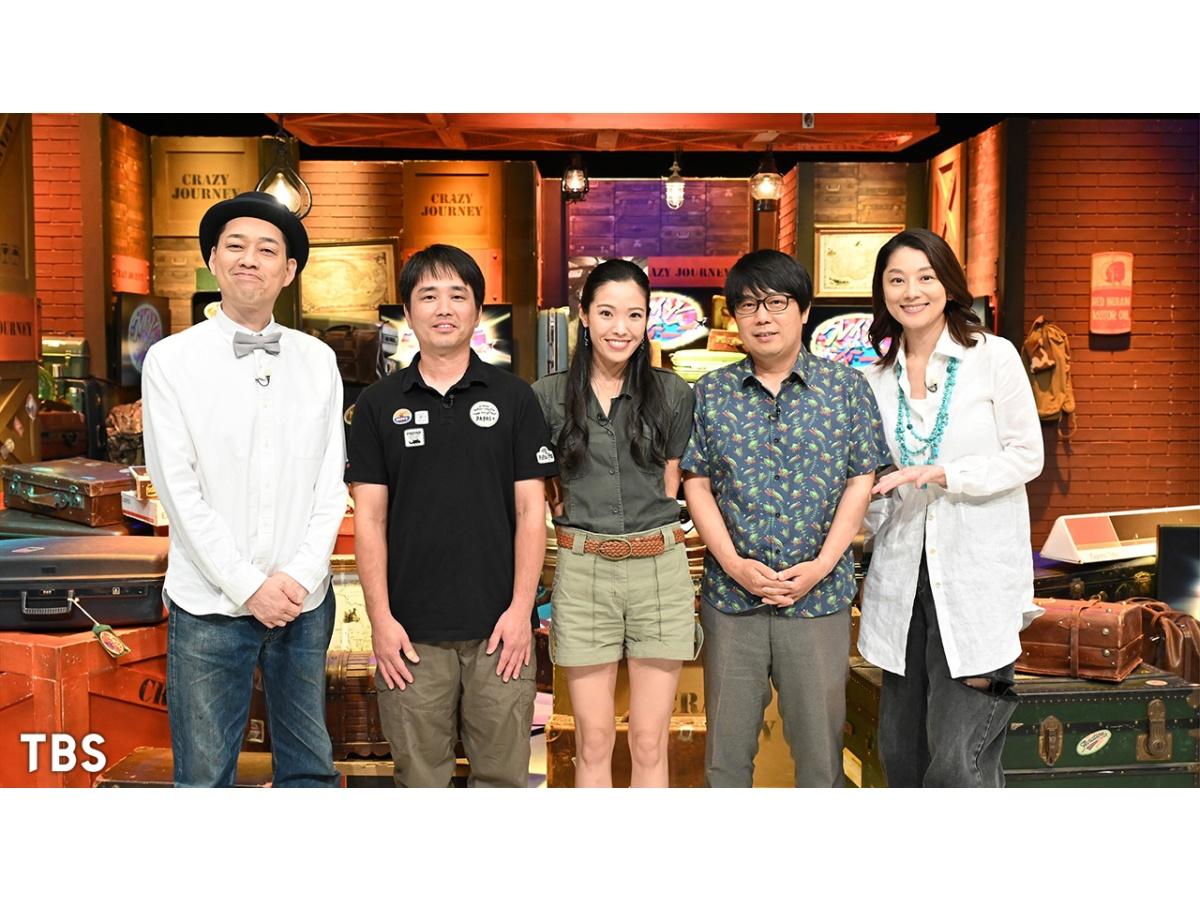 クレイジージャーニー2時間SP☆世界的快挙！世界最大の女王アリ＆神の化身捕獲成功🈑