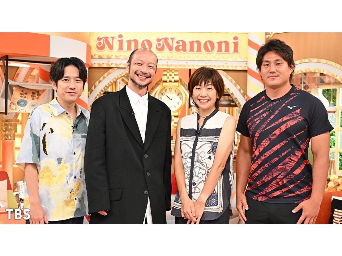 ニノなのに☆スポーツの秋2時間SP！マラソンvs公共バス早いのは？二宮ロケ初参戦🈑