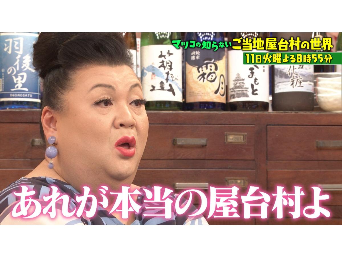 マツコの知らない世界全国急増!屋台村に潜入SP★新鮮安い美味い!超人気名物グルメ集結