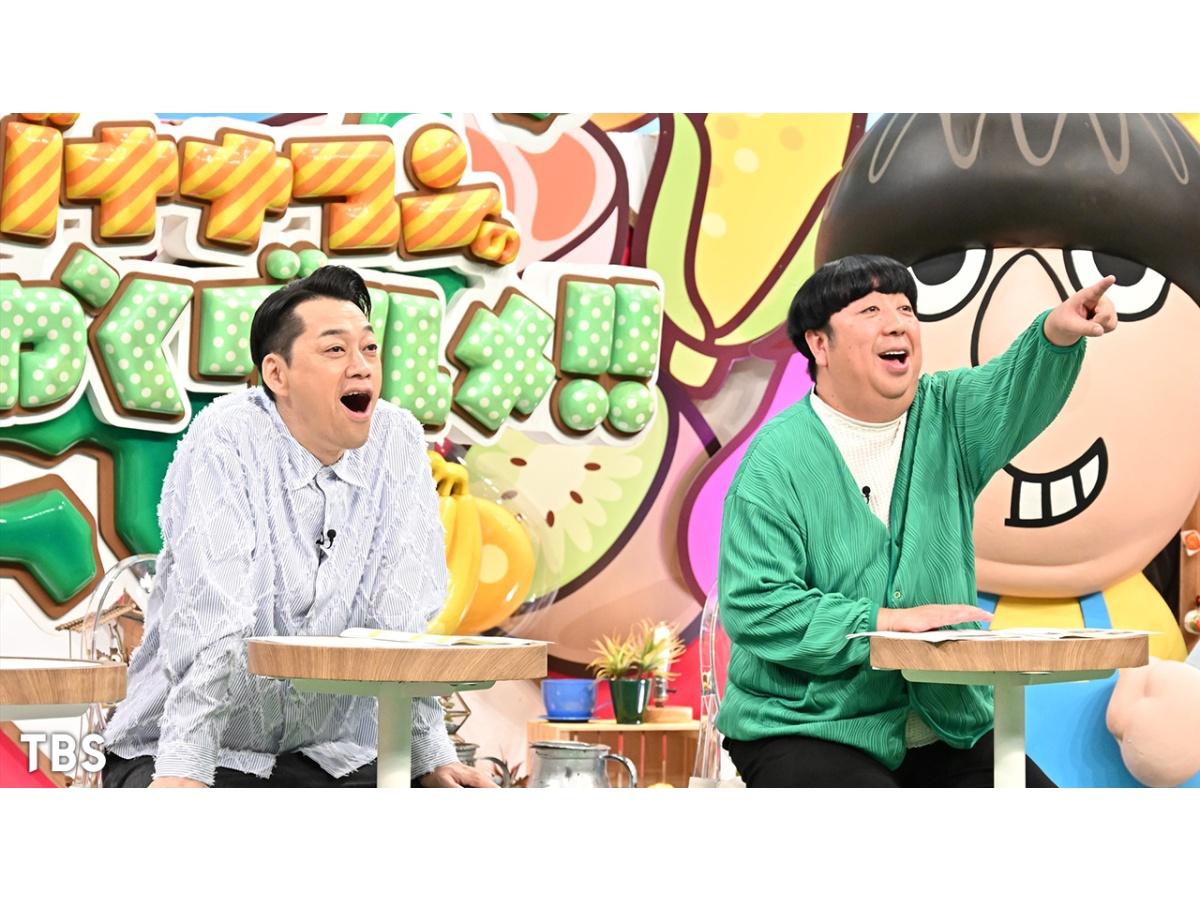 バナナマンのせっかくグルメ★日村が秋の京都へ！Snow Man目黒蓮も爆食🈑🈓