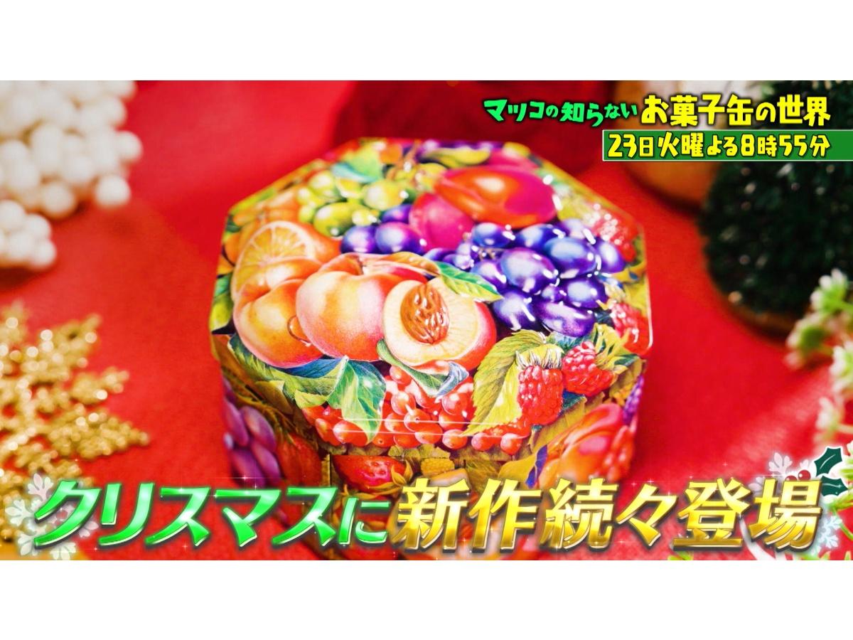 マツコの知らない世界🈖🈑【毎週火曜よる８時５５分！マツコ仰天！驚きの世界】