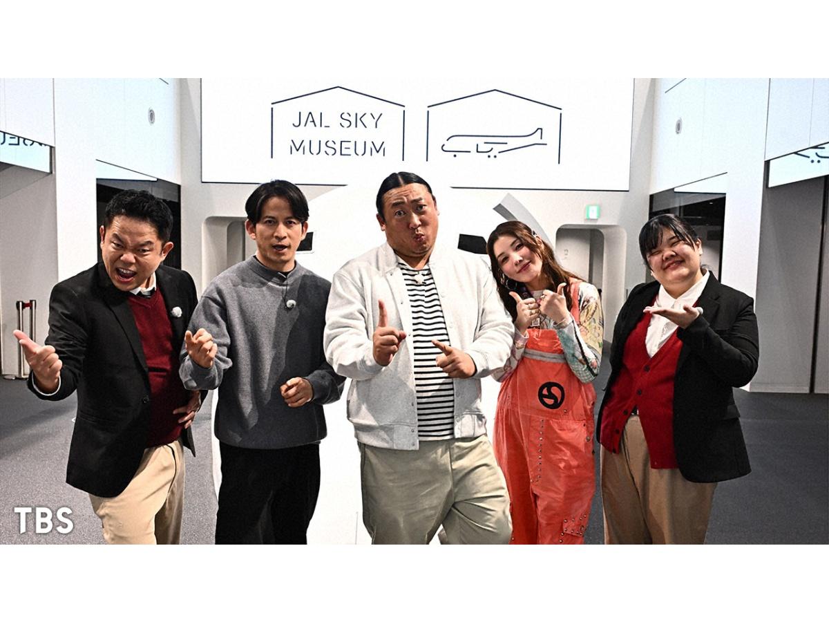 今さらシロー！岡田准一ロバート秋山と羽田空港潜入SP！仲里依紗＆津田🈑