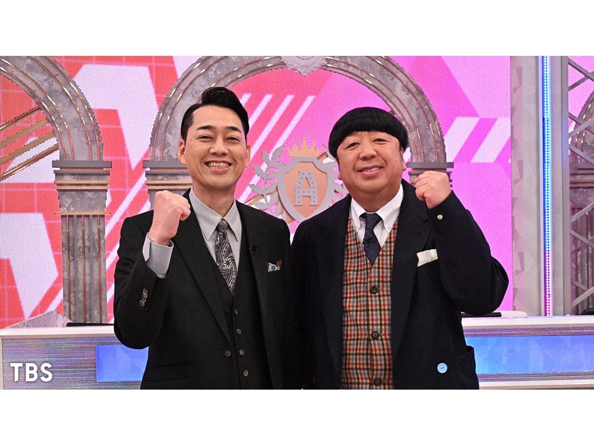 大晦日オールスター体育祭★八村塁＆世界陸上メダリスト！鈴木亮平・中村倫也ガチ対決