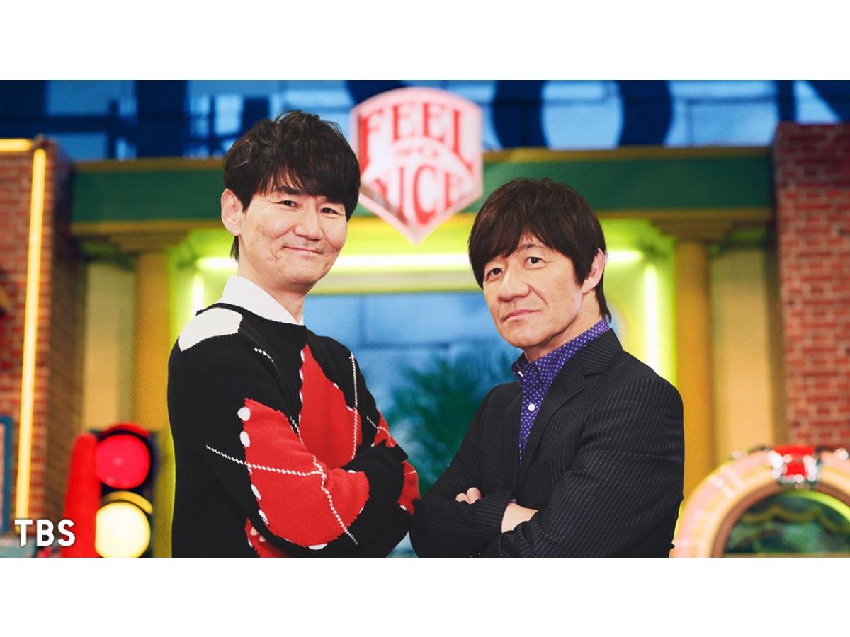 『ウンナンの気分は上々。』23年ぶり！内村・大竹・名倉サーフィン旅＆グッズ大捜索