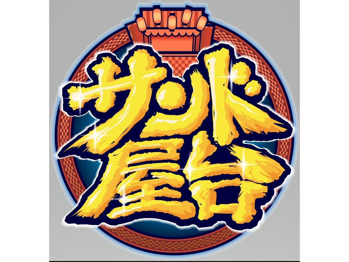 サンド屋台☆面白トークで絶品グルメＧＥＴ！グルメ射的で中村倫也＆めるるも大興奮🈑