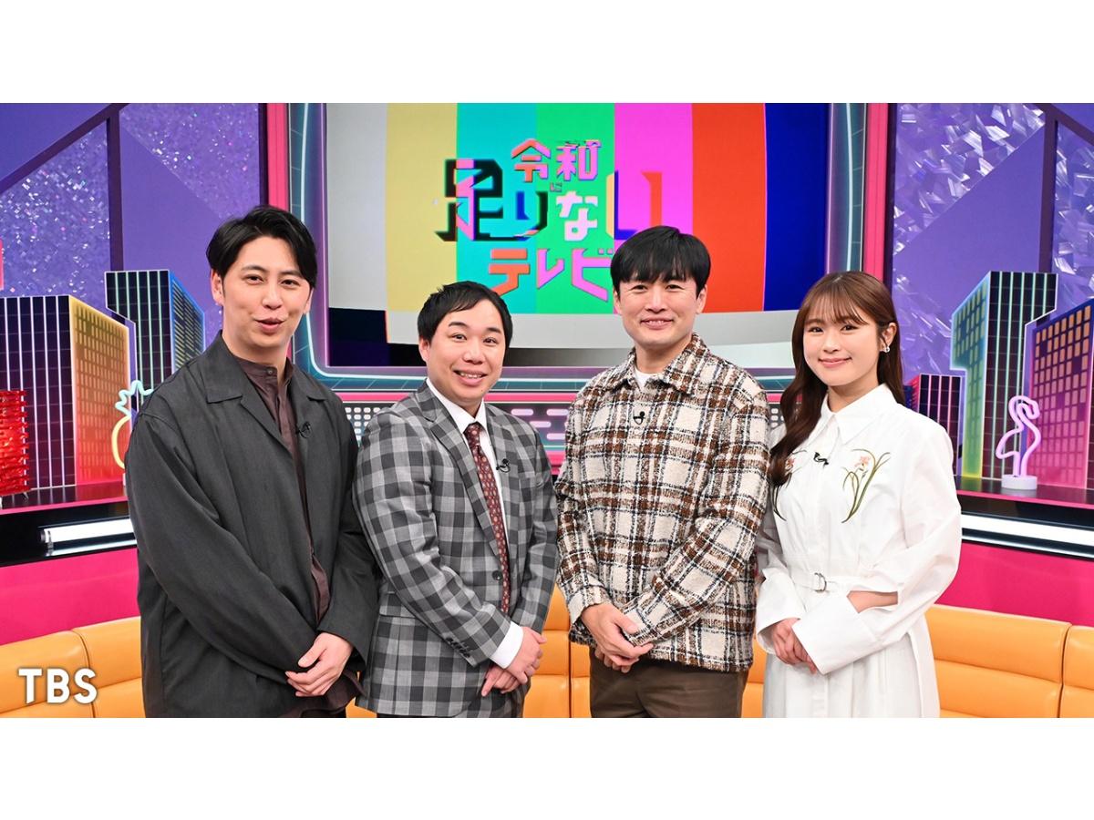 超局所的社会派バラエティ　令和に足りないテレビ★MCせいや・ひとり・屋敷・凪咲🈑