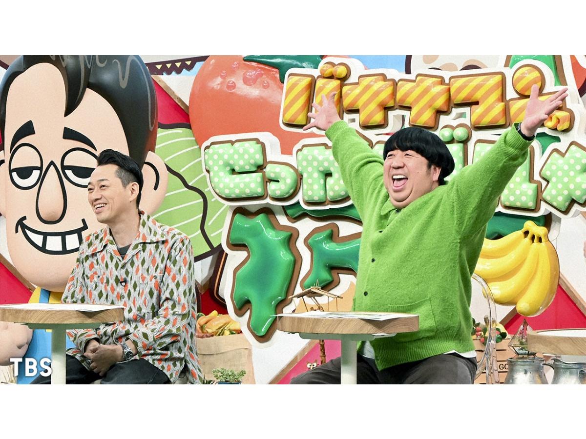 バナナマンのせっかくグルメ★冬の人気温泉地SP！岐阜下呂＆静岡伊東で爆食旅！🈑🈓