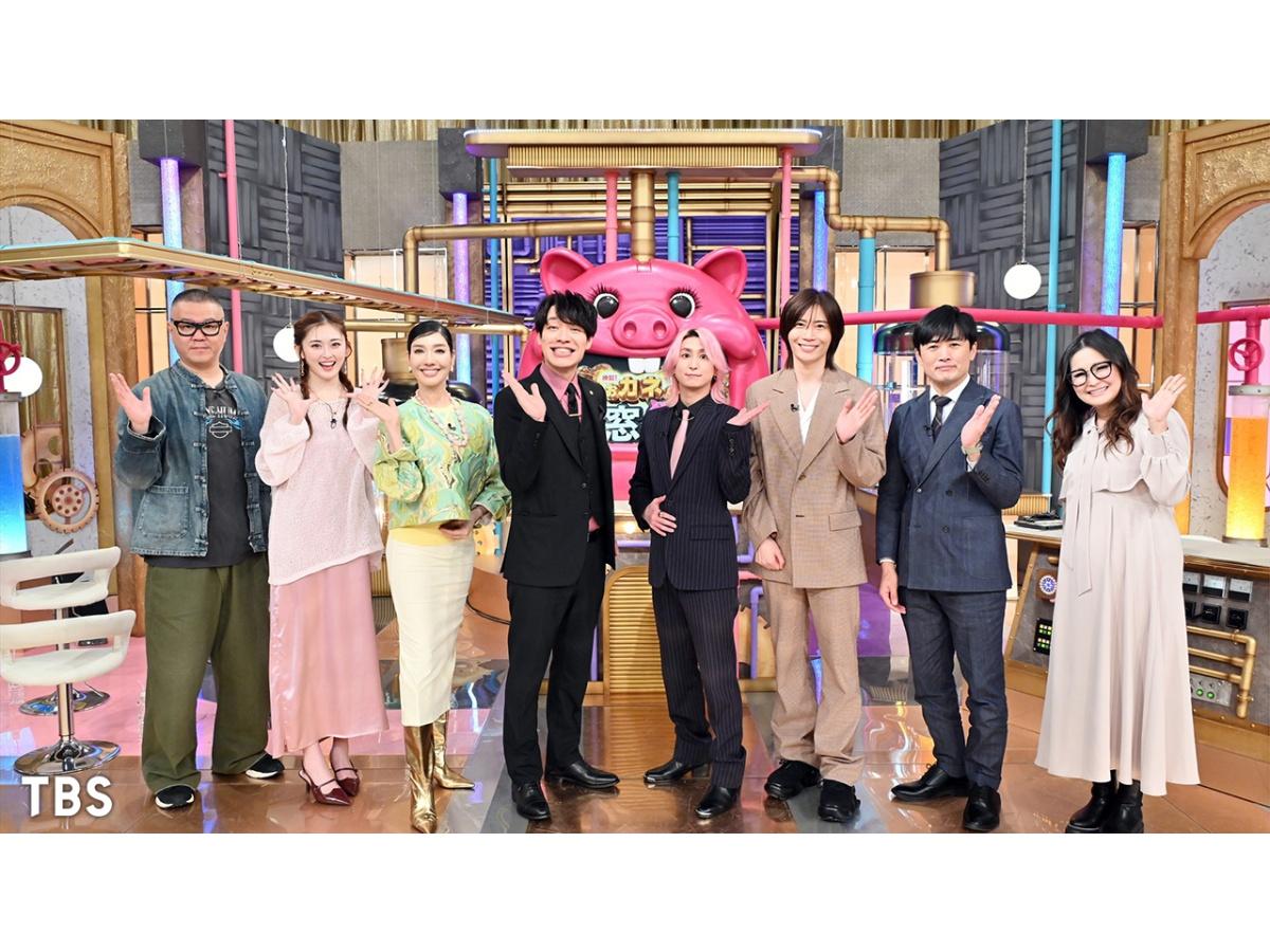 検証！おカネの窓口 第２弾！【Snow Man佐久間vs天才社長マジ対決SP】