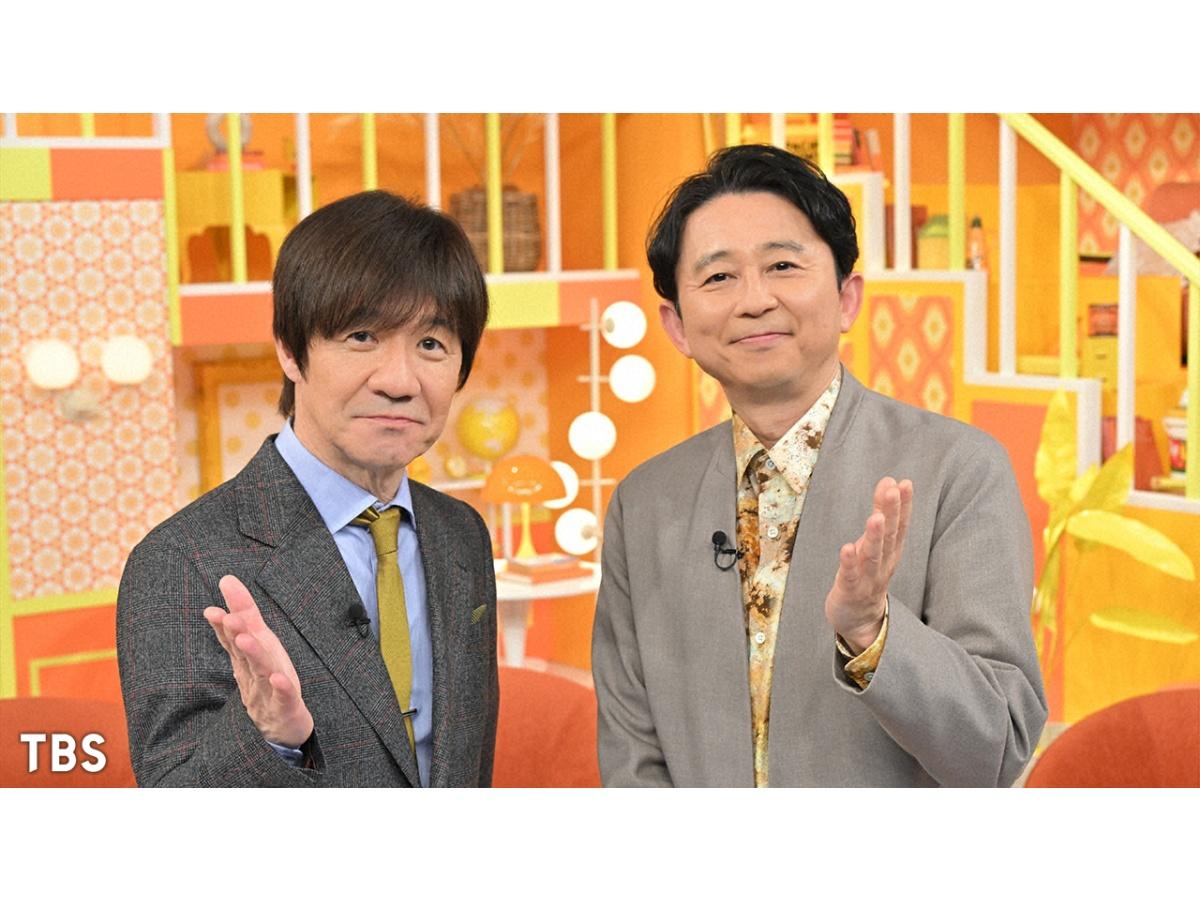 内村さんと有吉さん〜新境地をのぞき見SP〜　クセ強芸人が食・芸・歌で新たな挑戦🈑