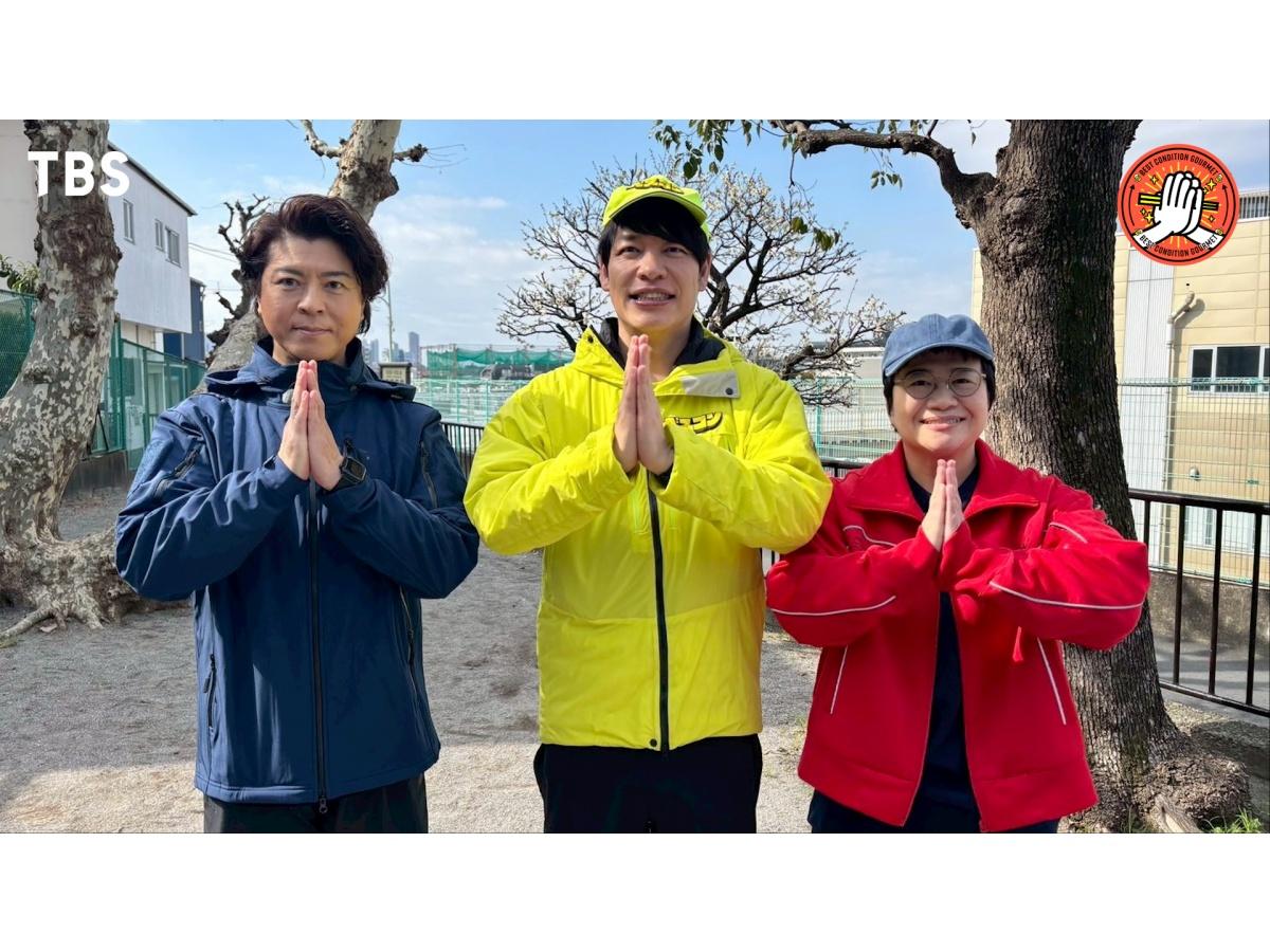 ベスコングルメ★梅の名所・池上を上川隆也と歩く！めざすは蒲田の絶品もつ焼き🈖🈑🈓