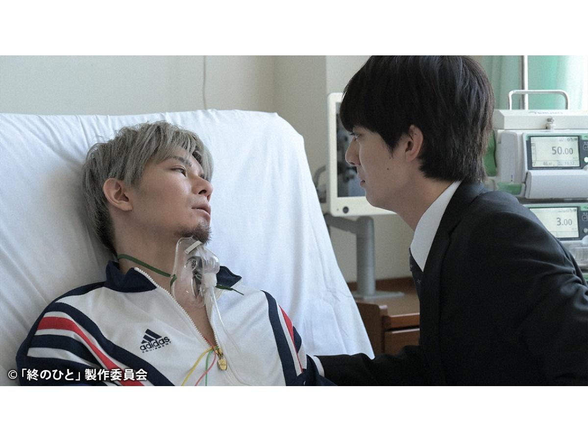 ドラマストリーム『終のひと』最終回「愛がすべてのこと」🈡🈑