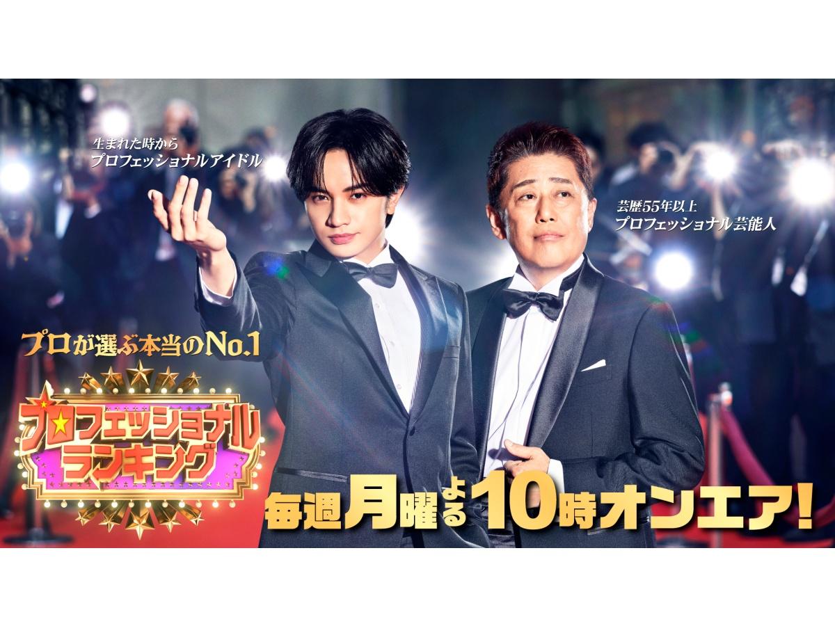 🈟プロフェッショナルランキング★TBSドラマ泣ける主題歌BEST20🈑